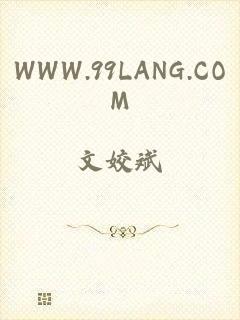 WWW.99LANG.COM