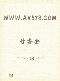 WWW.AV578.COM