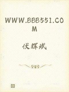 WWW.BBB551.COM