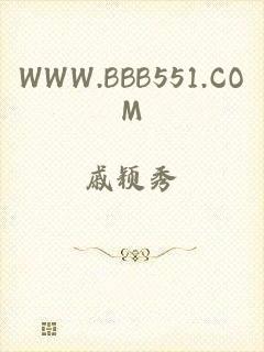 WWW.BBB551.COM