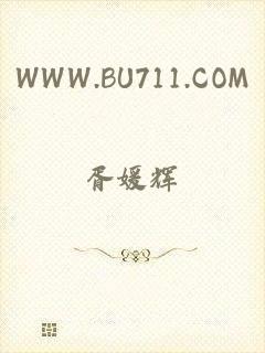 WWW.BU711.COM