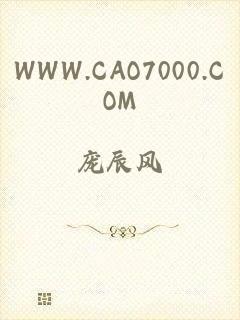 WWW.CAO7000.COM