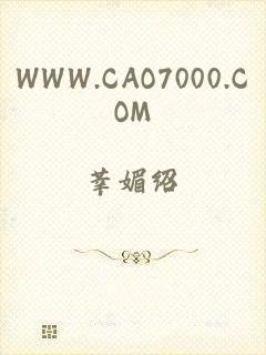 WWW.CAO7000.COM