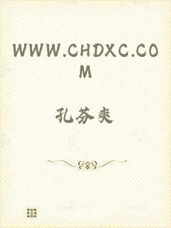 WWW.CHDXC.COM