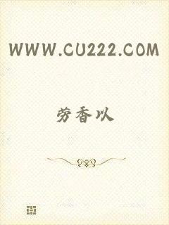 WWW.CU222.COM