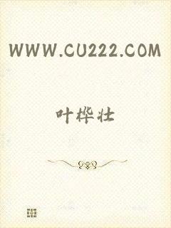 WWW.CU222.COM