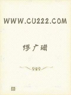 WWW.CU222.COM