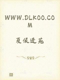 WWW.DLKOO.COM