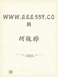 WWW.EEE559.COM