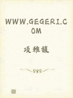 WWW.GEGERI.COM