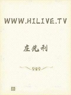 WWW.HILIVE.TV