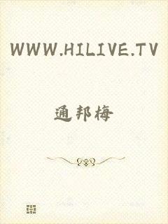 WWW.HILIVE.TV