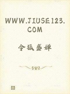 WWW.JIUSE123.COM