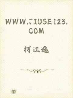 WWW.JIUSE123.COM