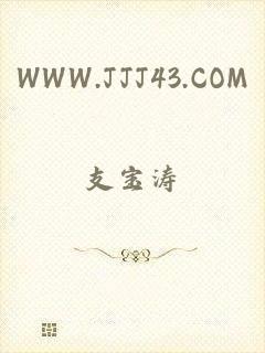 WWW.JJJ43.COM