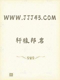 WWW.JJJ43.COM