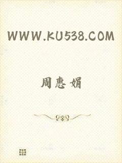 WWW.KU538.COM