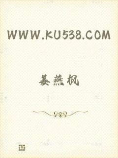 WWW.KU538.COM