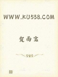 WWW.KU538.COM