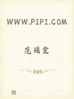 WWW.PIPI.COM