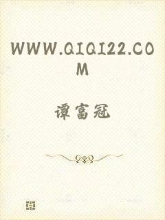 WWW.QIQI22.COM