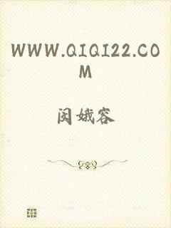 WWW.QIQI22.COM