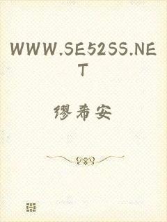 WWW.SE52SS.NET