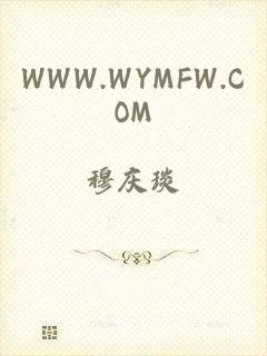 WWW.WYMFW.COM