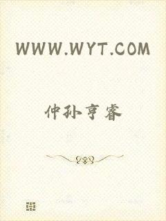 WWW.WYT.COM