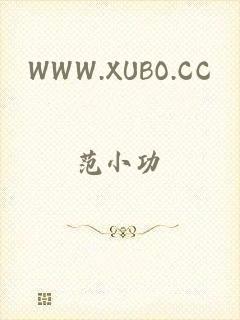 WWW.XUBO.CC