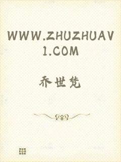 WWW.ZHUZHUAV1.COM