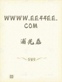 WWWW.EE44EE.COM