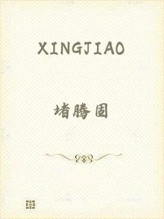 XINGJIAO