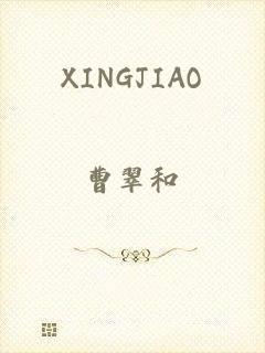 XINGJIAO