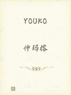 YOUKO