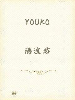 YOUKO