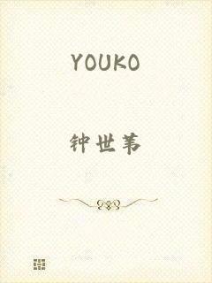 YOUKO