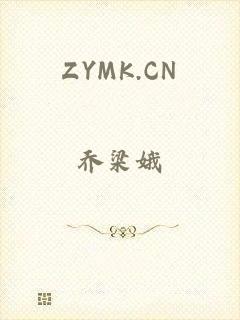 ZYMK.CN