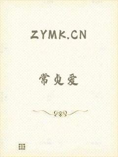 ZYMK.CN