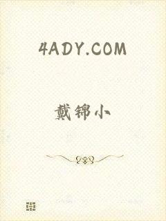 4ADY.COM