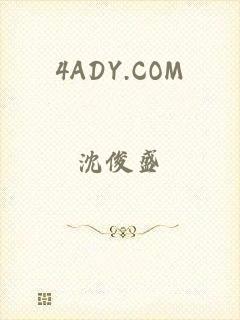 4ADY.COM