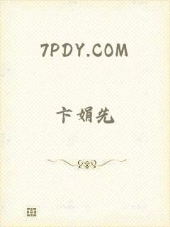 7PDY.COM