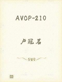 AVOP-210