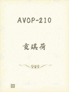 AVOP-210