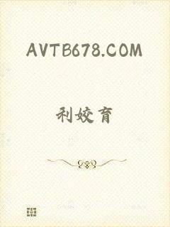 AVTB678.COM