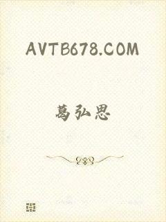 AVTB678.COM