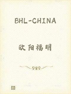 BHL-CHINA