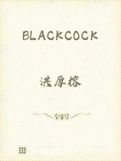 BLACKCOCK