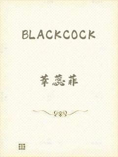 BLACKCOCK