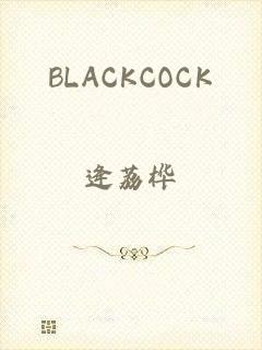 BLACKCOCK